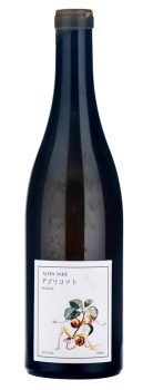 Sake Marille | Alpin Sake